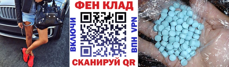 Амфетамин Premium  наркошоп  Калач-на-Дону 