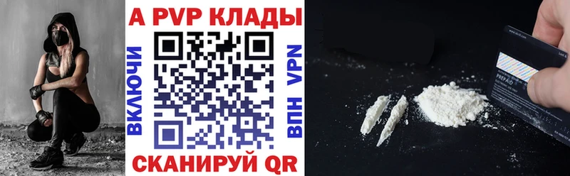 Alpha PVP мука Калач-на-Дону