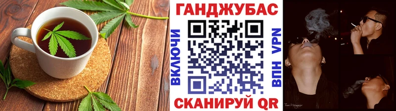 Canna-Cookies марихуана цены Калач-на-Дону