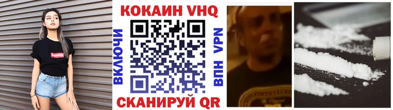 Кокаин Эквадор  MEGA tor  Калач-на-Дону  купить закладку 