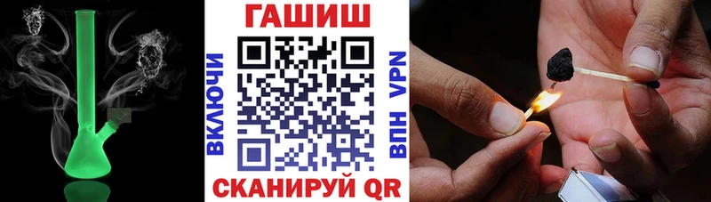 Гашиш Изолятор  Калач-на-Дону 