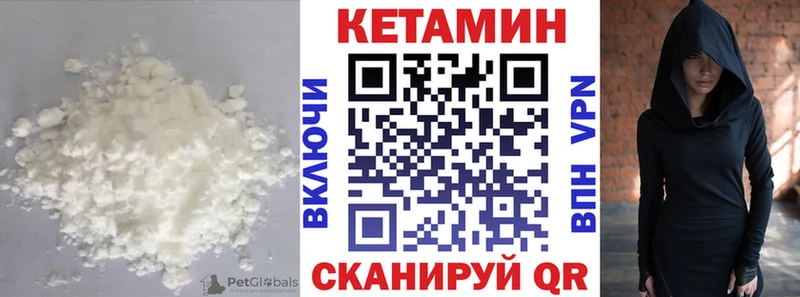 КЕТАМИН ketamine  ссылка на мегу онион  Калач-на-Дону 