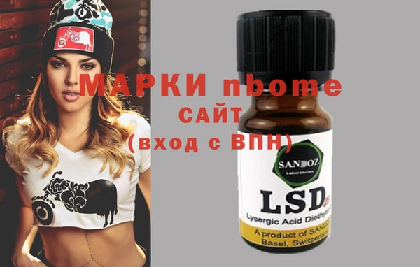 бошки Алзамай