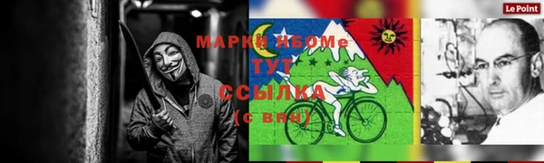 марки lsd Алексеевка