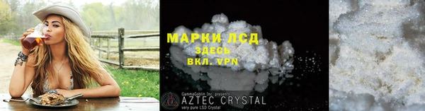 мяу мяу кристалл Алексин