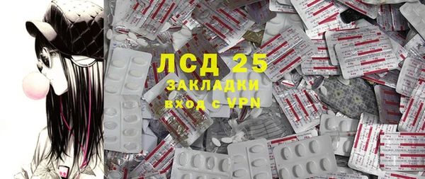 мяу мяу кристалл Алексин