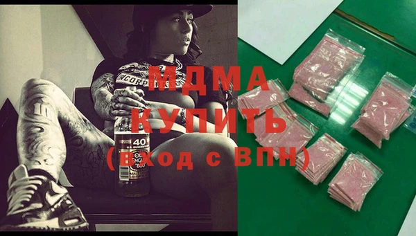 мяу мяу кристалл Алексин