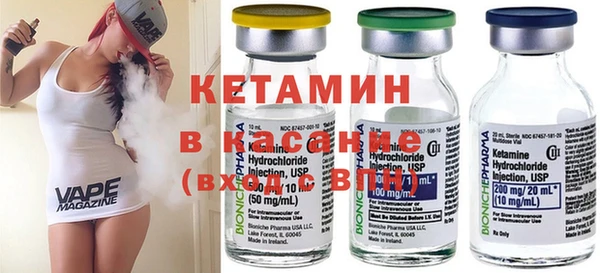 мяу мяу кристалл Алексин