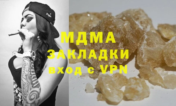 бошки Алзамай