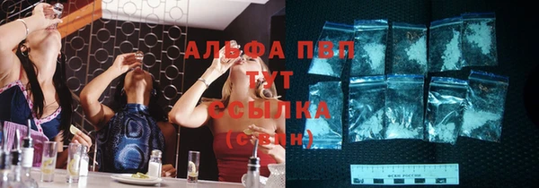марки lsd Алексеевка
