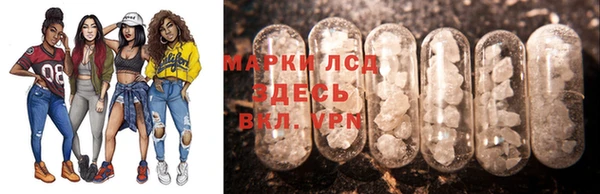 мдма Пролетарск