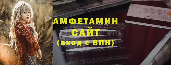 бошки Алзамай