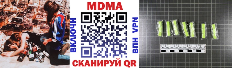 MDMA crystal  гидра вход  Калач-на-Дону 