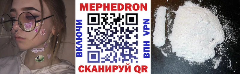 Меф  Калач-на-Дону