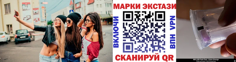 Марки NBOMe 1,8мг  Калач-на-Дону 