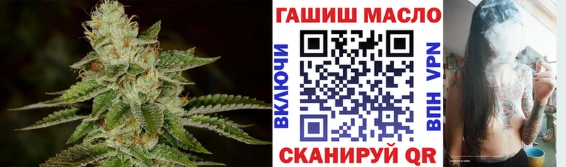 мориарти Telegram  Калач-на-Дону  ТГК гашишное масло  цена наркотик  blacksprut как зайти 